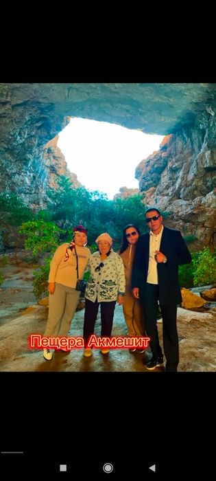 Экскурсия каждый день Туркестан.