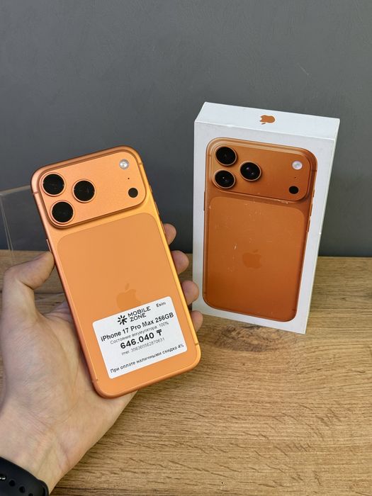 Iphone 17 Pro Max 256 GB 100% | Mobile Zone