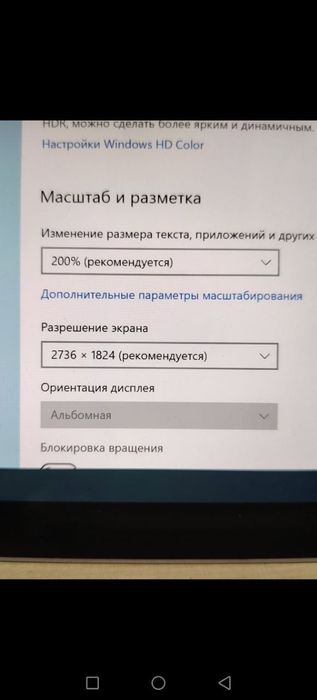 Surface 4 Pro 12,3" 2,5K IPS Touch / CORE™ i7-6650U / 8GB / 256GB NVMe