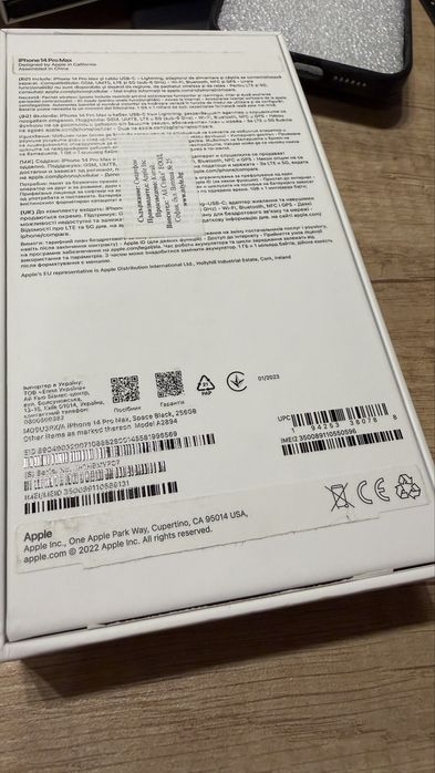 Iphone 14 Pro Max 256gb - подарък аксесоари