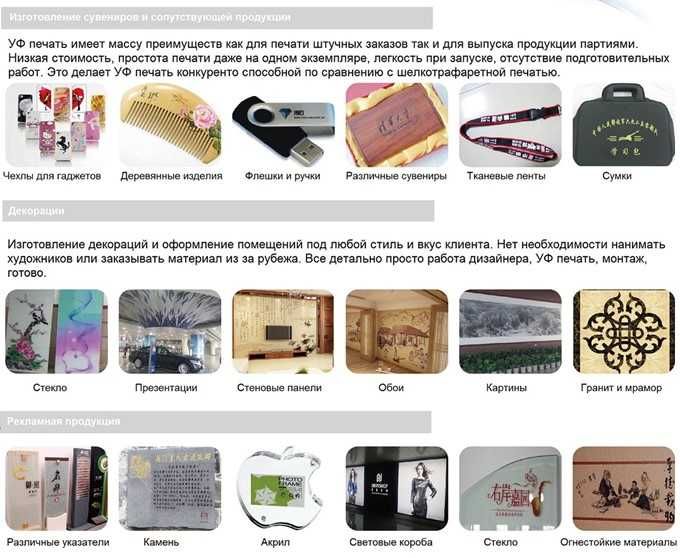 Ультрафиолетовый гибридный принтер MYJET 1860UV