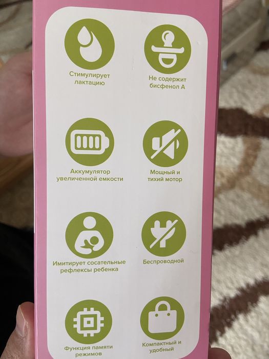 Продам Молокоотсос