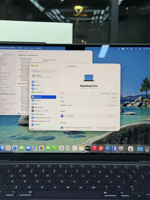 MacBook Pro M4 16/512 gb | iStatus