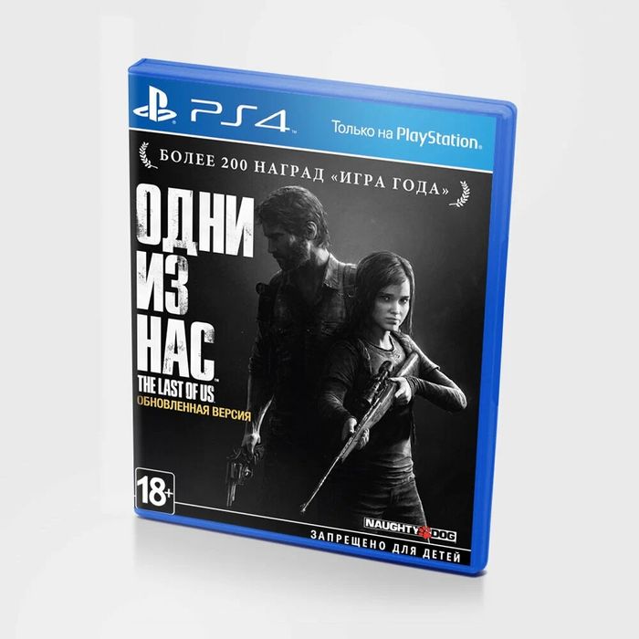 Игры для пс 4 диски