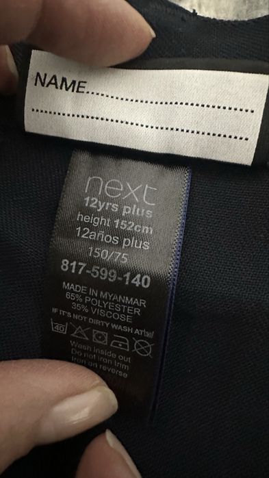 Брюки школьные, новые