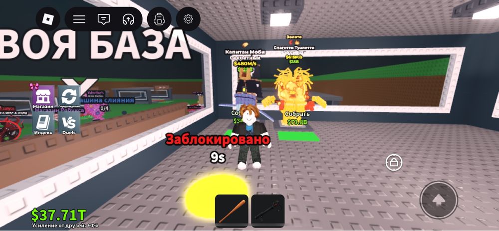 Продаю капитана моби 480млн