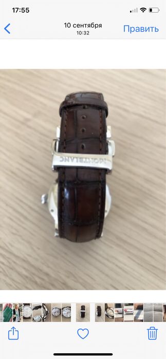 Часы мужские