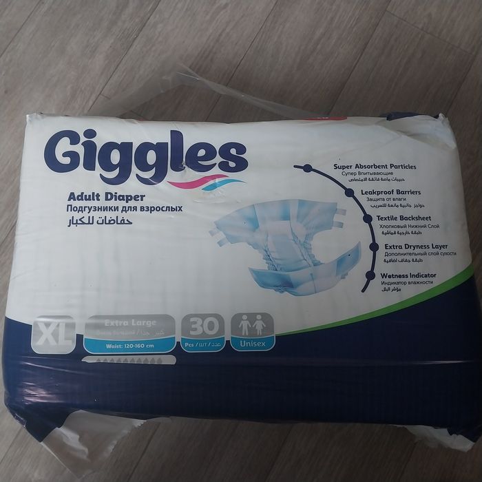 Взрослые подгузники