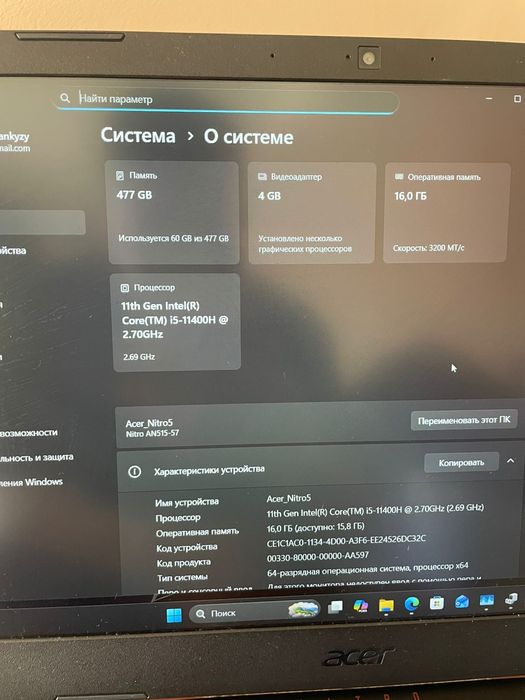 Игровой Acer Nitro RTX3050Ti