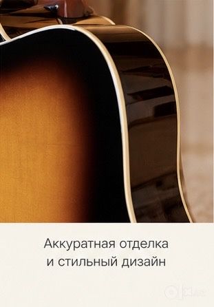 Срочно Продаю новую акустическую гитару Epiphone