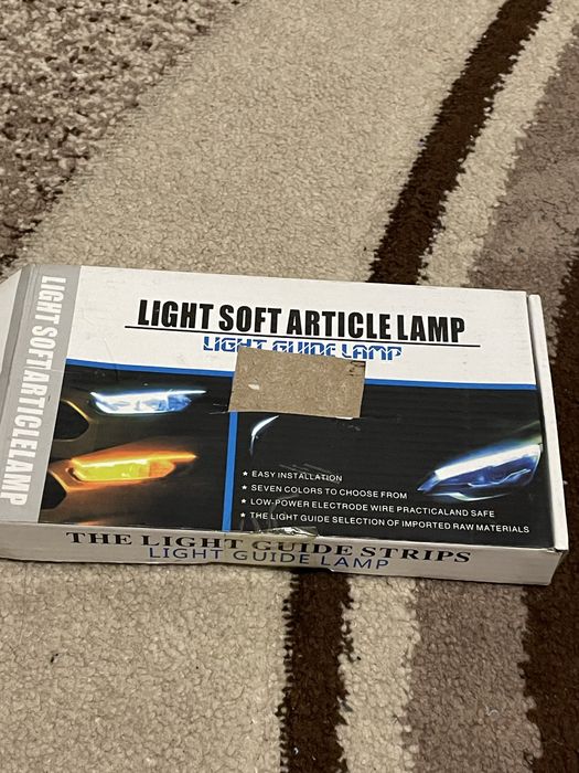 Дневни светлини