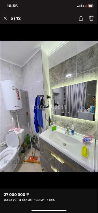 Уй сатылат орталыкта Voltman жанында