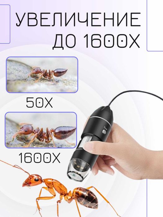 Микроскоп электронный карманный, портативный микроскоп, цифровой USB