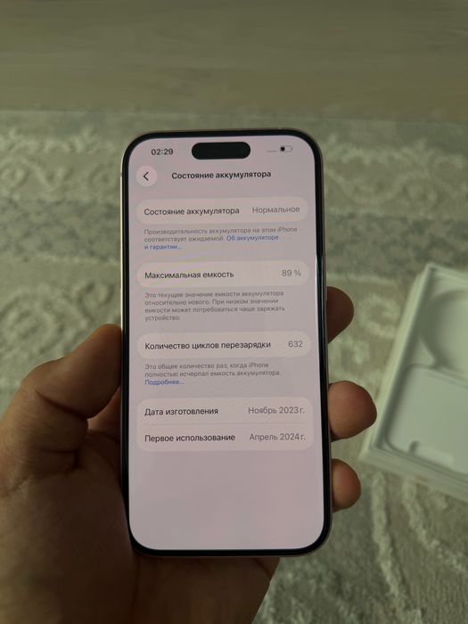 Iphone 15 128 gb 89%