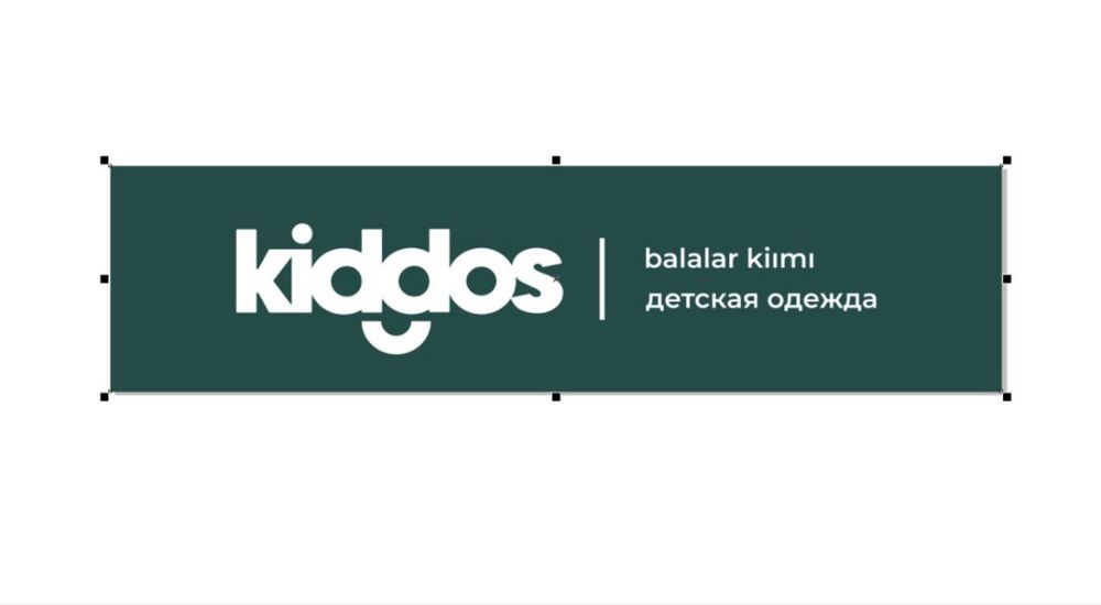 Продам светящуюся вывеску (лайтбокс)