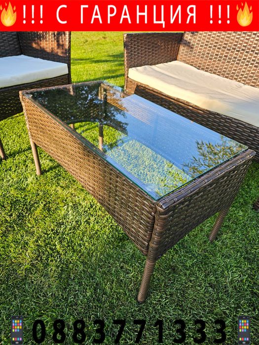 НЕМСКИ Градински Комплект Ратанов Кът За Релакс От 4 Части + ЛЕД ФЕНЕР