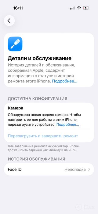 Iphone 16 pro                     .