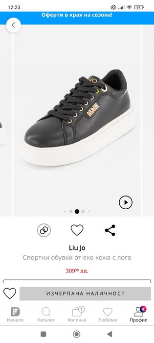 Liu Jo  39 номер