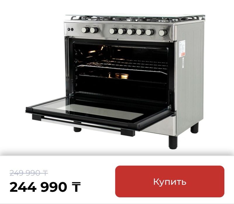 Новый газовая плита Midea