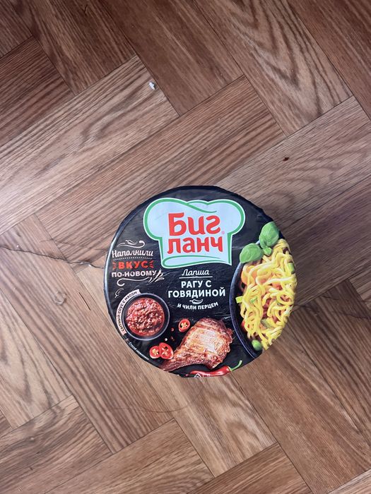 Лапша сок пюре. Консервы
