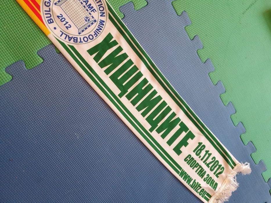 Футболен шал от финала на БАФЛ