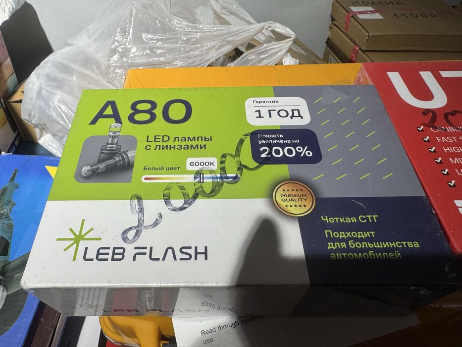 Лэд лампы на камри 40