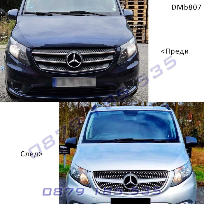 Предна GT решетка Mercedes VITO W447 16-20 мерцедес вито диамант тунин