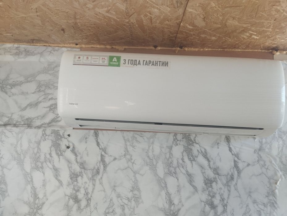 Сплить система бу көп кулданбаган