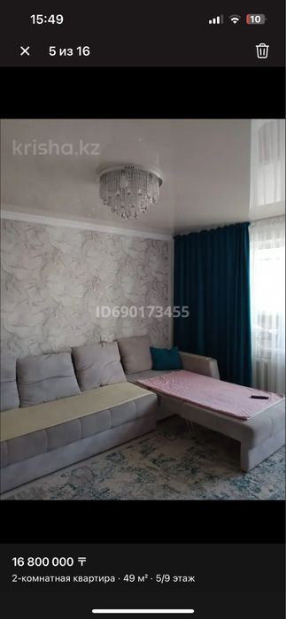 Майкудук Восток 5 дом 41