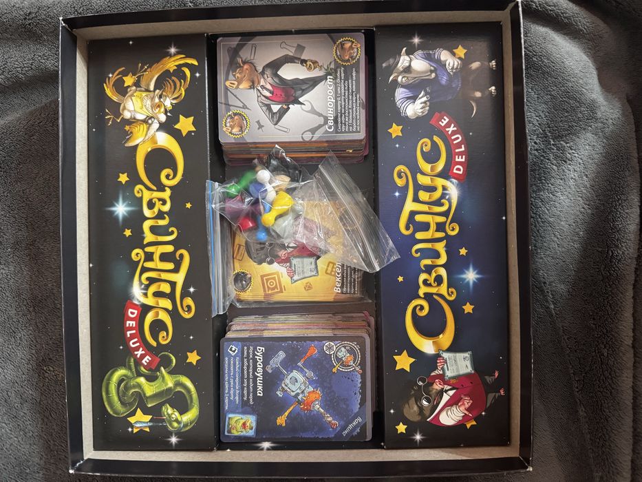 Свинтус настольная игра Б/у