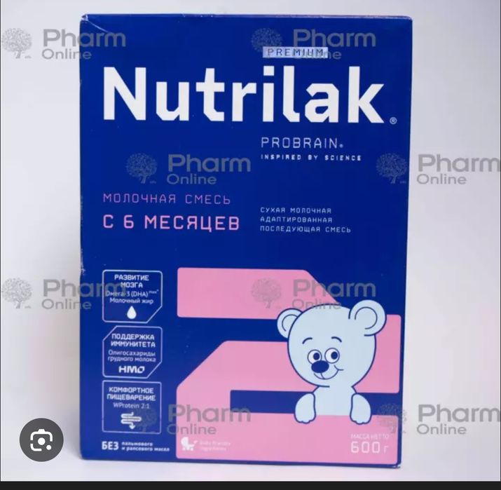 Продается смесь детская