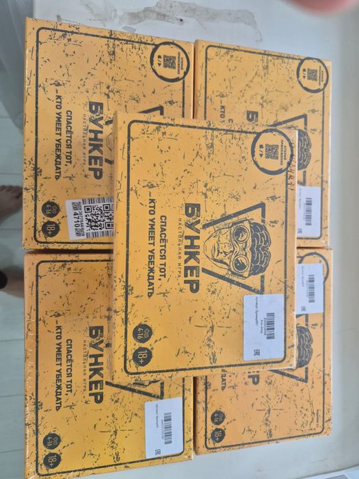 Бункер-настольная игра для компании