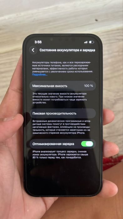 Айфон 13 128гб 100%