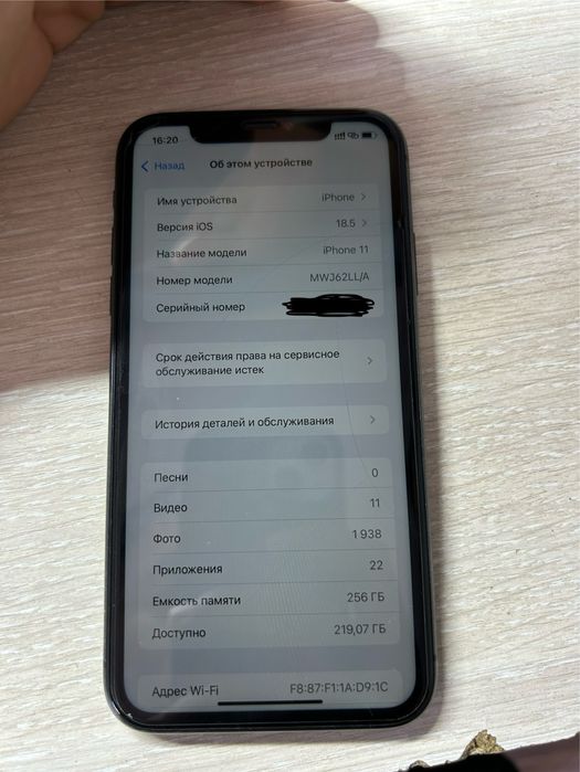 Продам Iphone 11 256gb