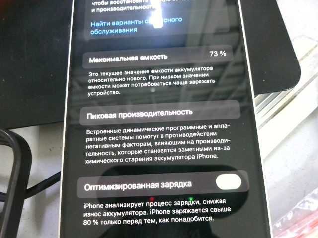 Apple iPhone 13  Казыгурт 101   73%  937619