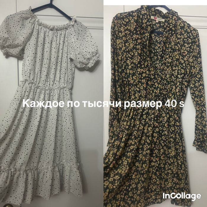 Вещи на подростка размер S