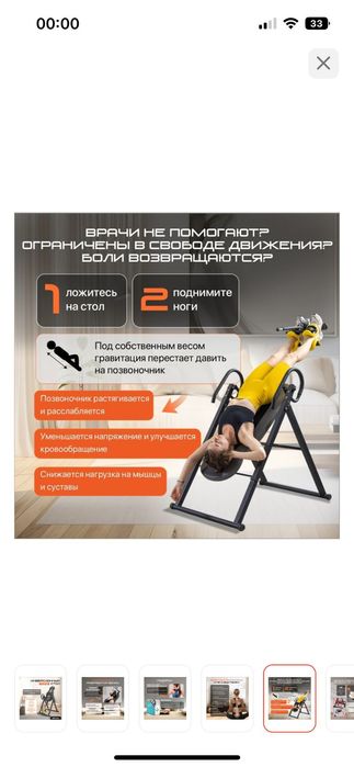 Инверсионный стол GENAU