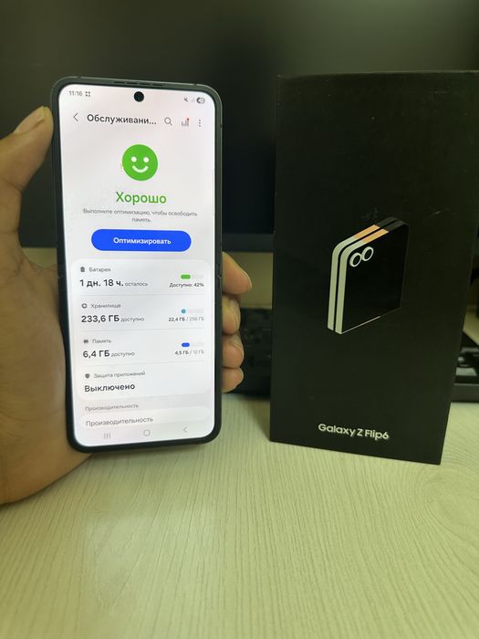 Samsung z flip 6 12/256gb