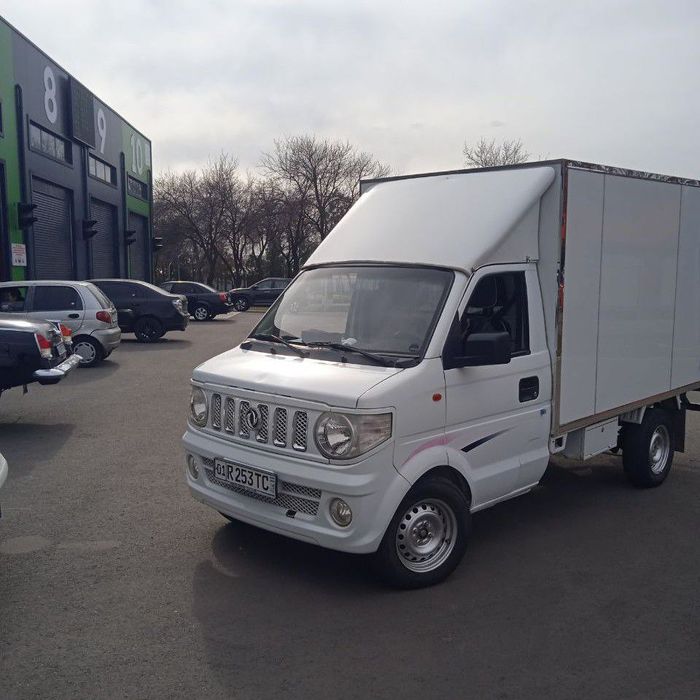 Чанган выкупга берилади