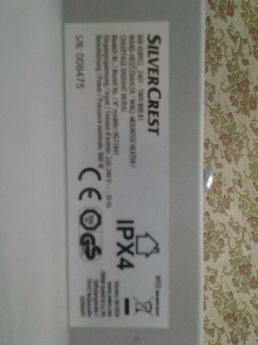 печка за баня SWH-800 A1