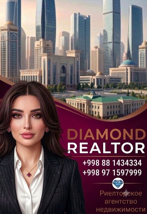 Производственная база в Янгихаётском районе на продажу