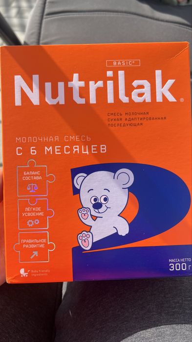 Nutrilak Basic 2 с рождения 300гр