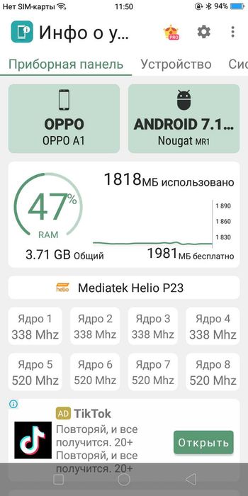 Oppo A1 4/64 НЕДоРОГО