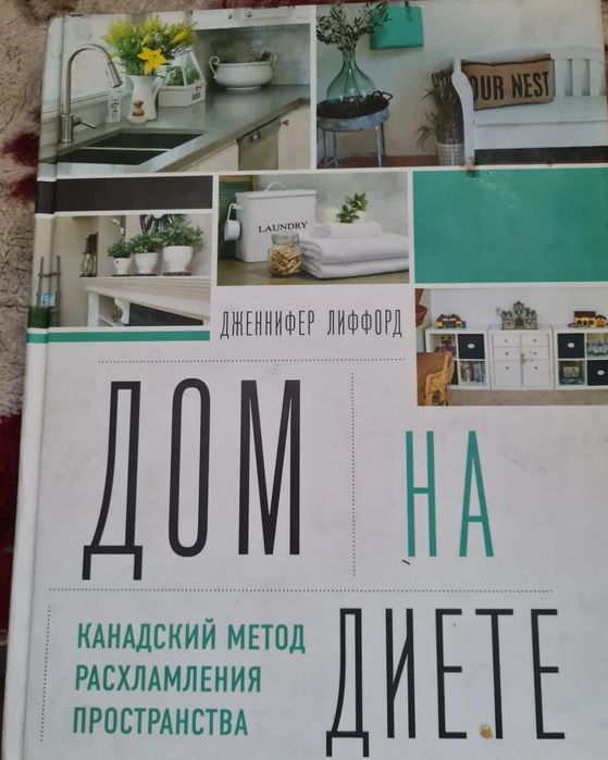 Книги интересные