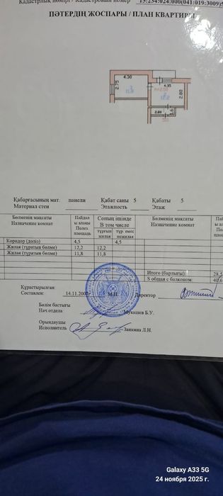 Продам комнату в общежитии