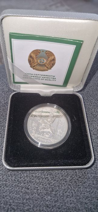 Монета Алдар Косе