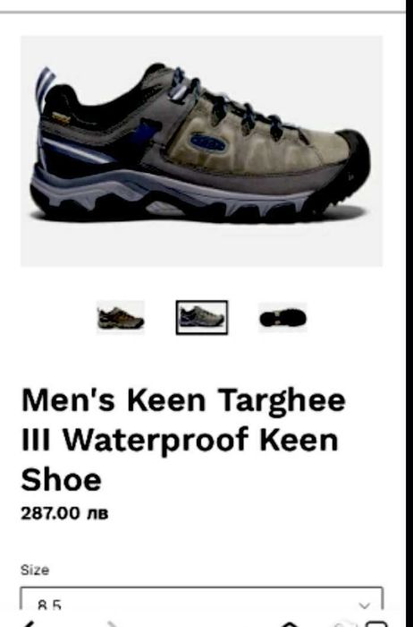 Туристически обувки KEEN