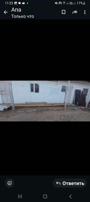 Ағаштар сатылады 20000