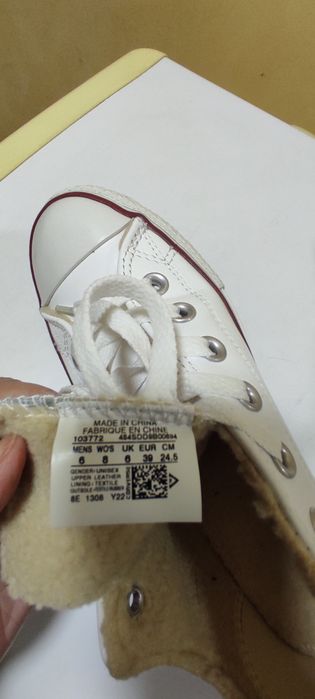 Кеды утеплённые белые