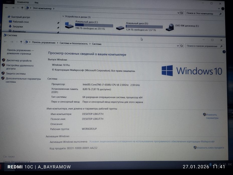 Продам ноутбук Алматы Asus